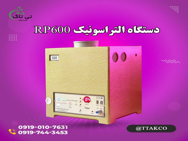فروش مه پاش نساجی0