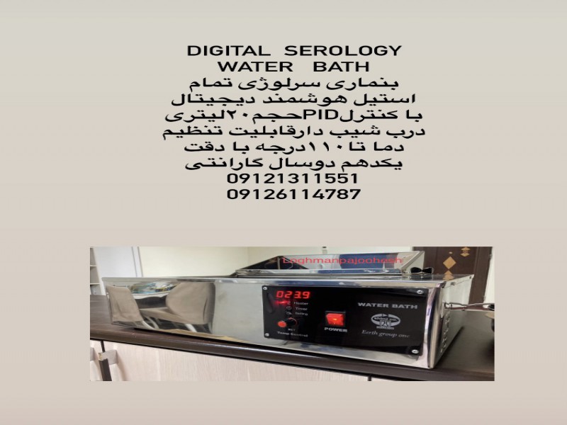 تجهیزات کامل آزمایشگاه باقلوا و پشمک2