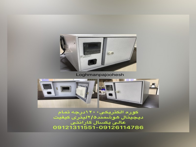 تجهیزات کامل آزمایشگاه باقلوا و پشمک4