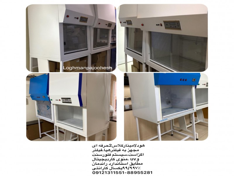 تجهیزات کامل آزمایشگاه باقلوا و پشمک6