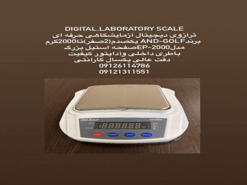 فروش تجهیزات آزمایشگاه مواد غذایی4