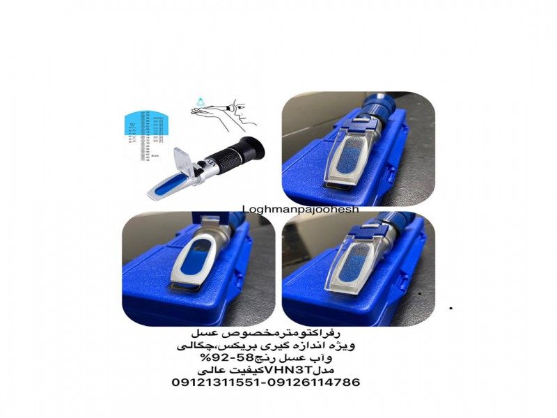 تجهیزات کامل آزمایشگاه باقلوا و پشمک3