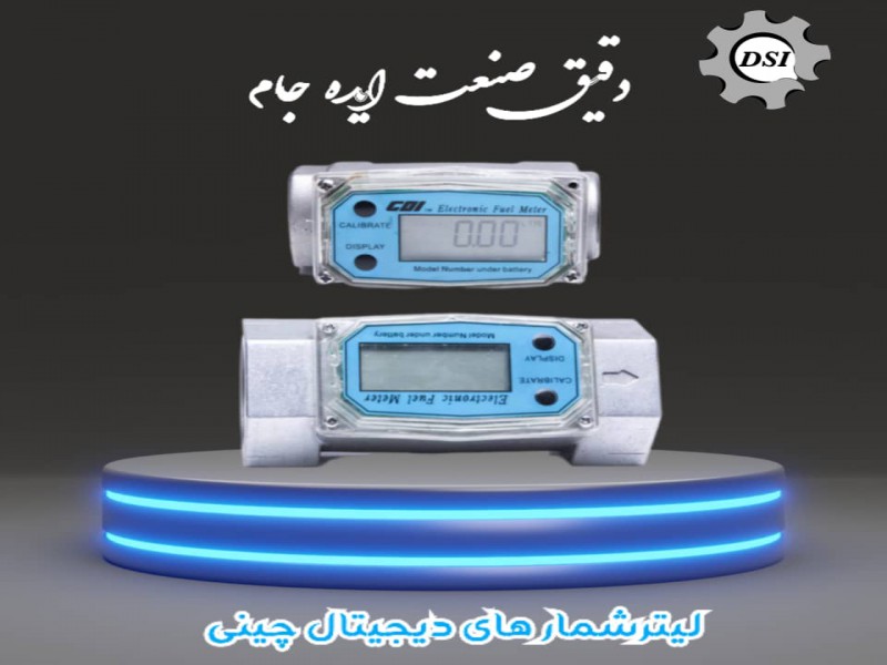 ساخت قطعات صنعتی شرکت دقیق صنعت ایده جام0