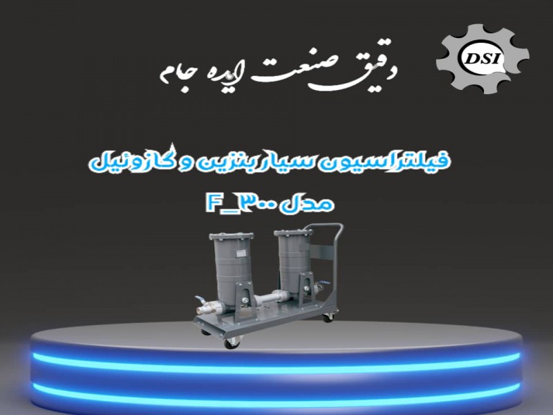 تولید قطعات صنعتی6