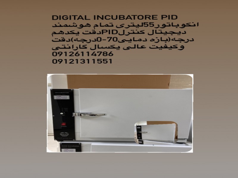 حداقل ضوابط فنی وبهداشتی آزمایشگاه سبزی تازه وخشک،ادویه جات1