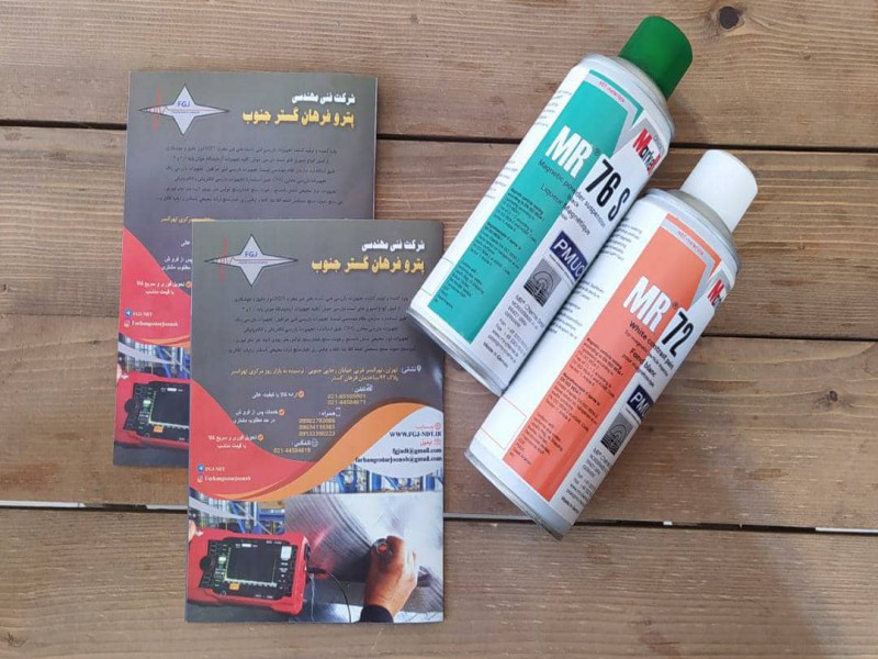 انواع اسپری های تست جوش ذرات مغناطیسی MT1