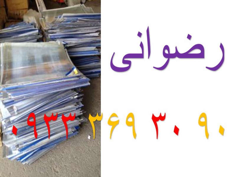 خرید و فروش فیلم رادیوگرافی صنعتی استفاده شده و خام4