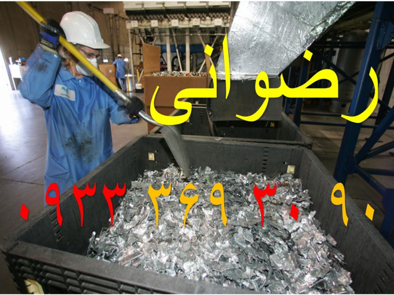 خرید و فروش فیلم رادیوگرافی صنعتی استفاده شده و خام3