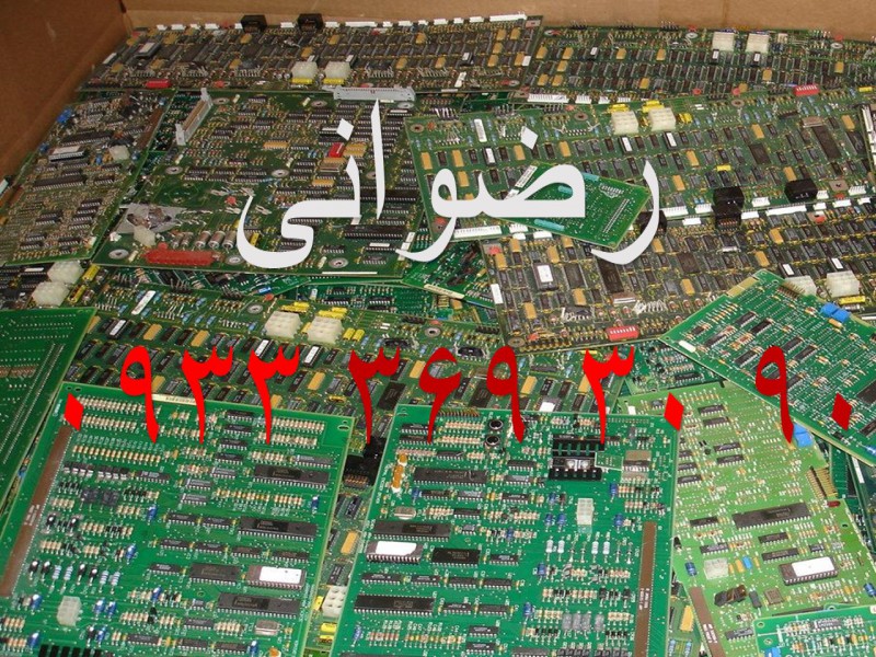 خرید و فروش فیلم رادیوگرافی صنعتی استفاده شده و خام0