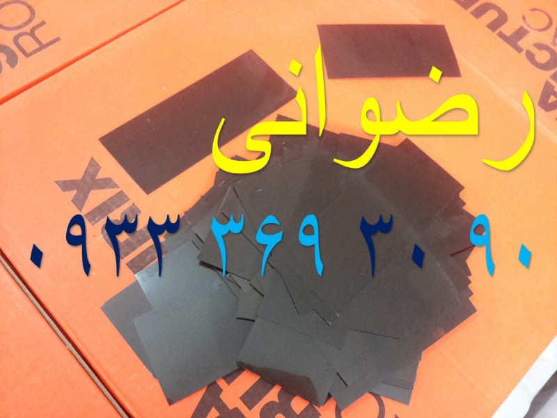 خرید و فروش فیلم رادیوگرافی صنعتی استفاده شده و خام2