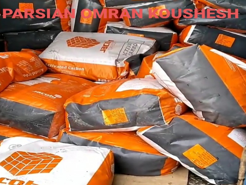 وردات و فروش کربن اکتیو (زغال فعال) جاکوبی گلد سرب goldsorb 6000 برای استخراج طلا1