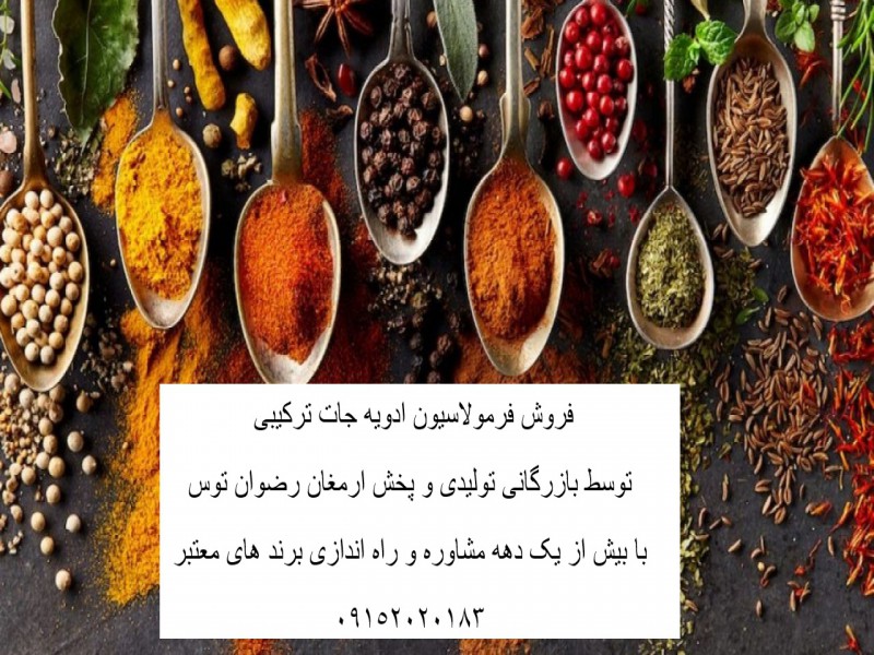 پخش محصولات سوپر مارکتی اقساط چکی4