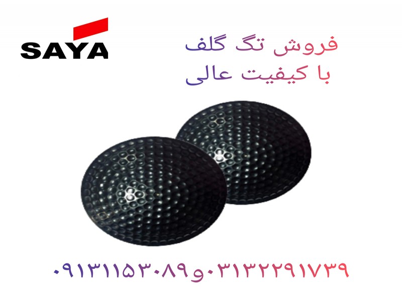 فروش تگ گلف در اصفهان0