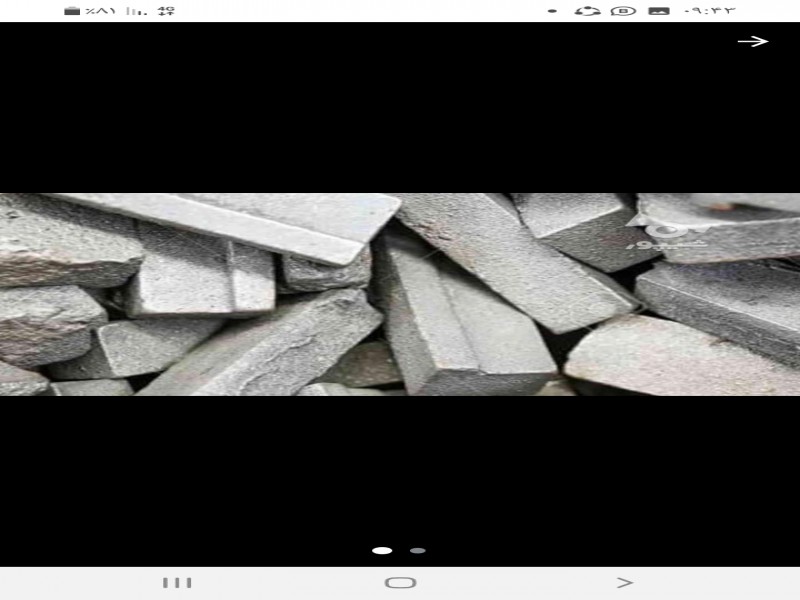 فروش شمش میلگرد چدن قلع ایزوتوپ سرب0