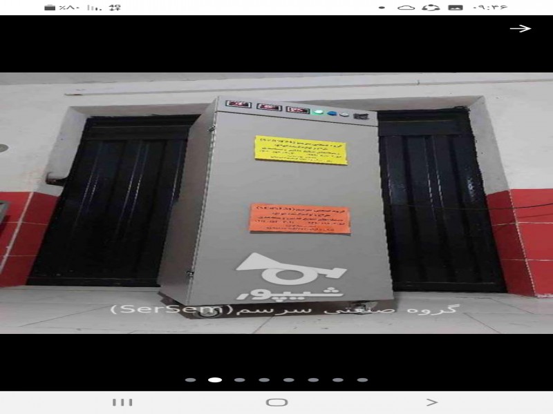 فروش دستگاه خشک کن پرتغال لیمو1