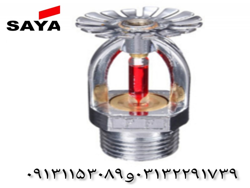 عرضه اسپرینکلر0