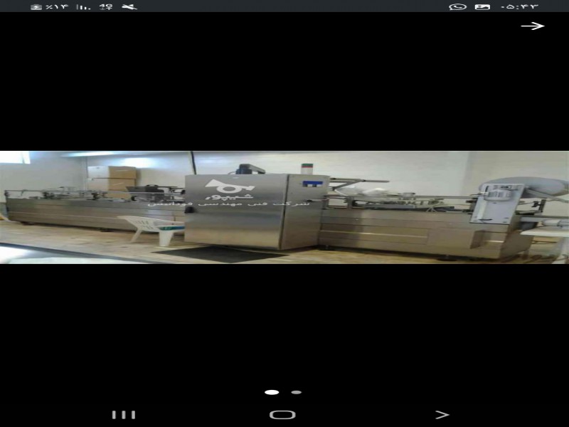 دستگاه فرمفیل سیل مواد پودری0