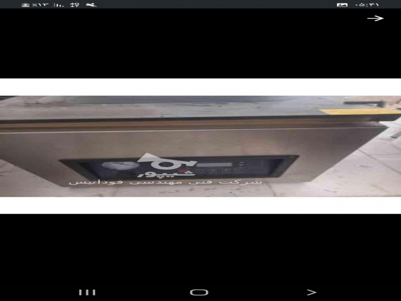 دستگاه وکیوم پک0