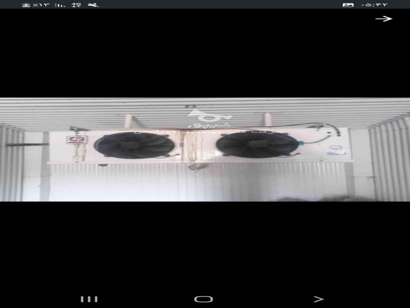 سردخانه بالای صفر0