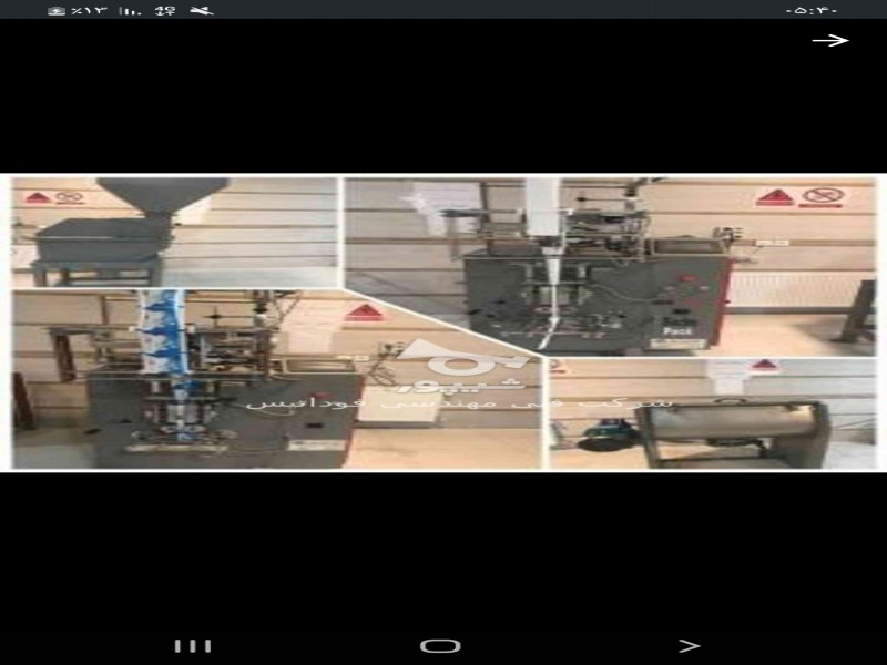 خط تولید نسکافه B1610