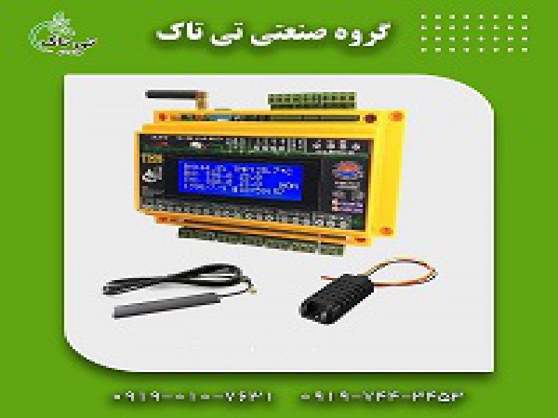 دستگاه کنترلر دما و رطوبت | سنسور دما0