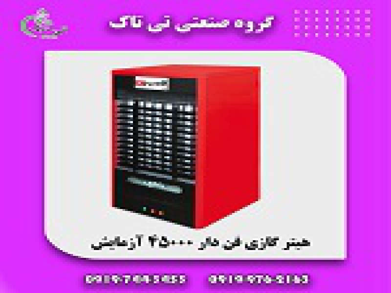 هیتر گازی لادیز 32000 هزار0