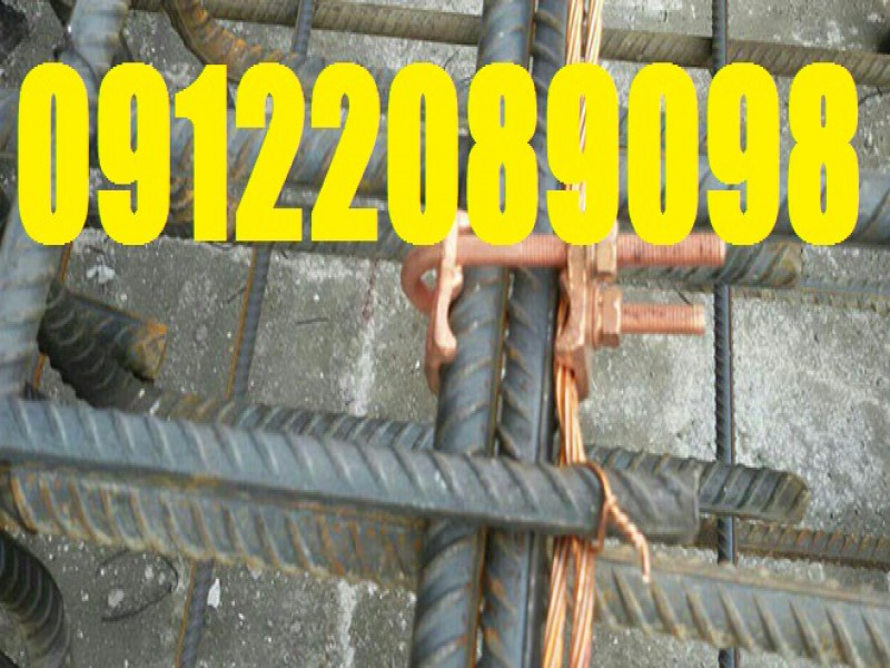 تست سیستم ارتینگ و چاه ارت و گواهی وزارت کار معادن کشور0