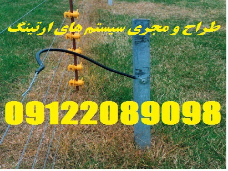 تست سیستم ارتینگ و چاه ارت و گواهی وزارت کار معادن کشور3