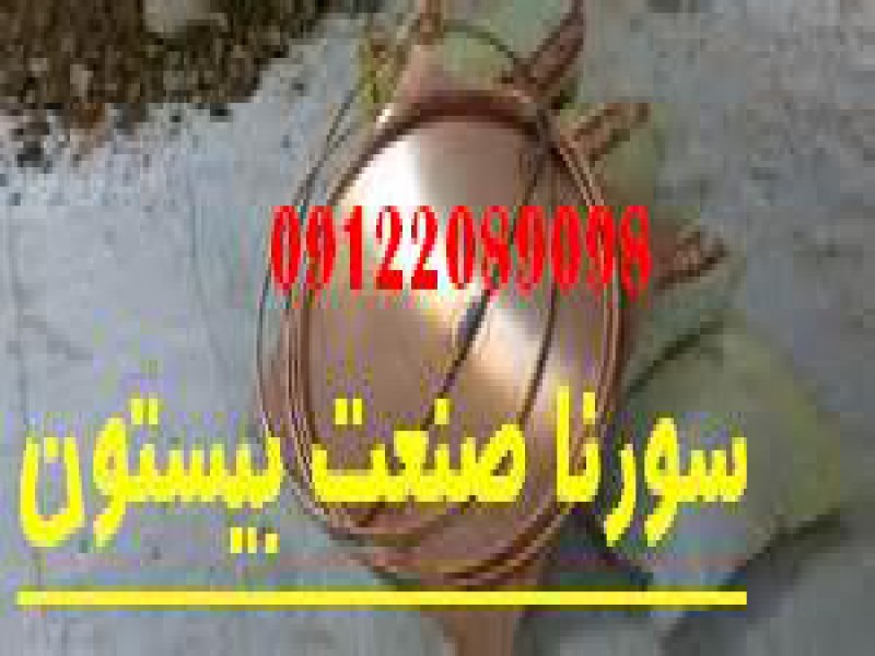 اندازه گیری مقاومت چاه ارت و صدور گواهی وزارت کار جهت کارخانجات مواد غذایی0