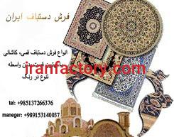 پالسکو پیشگام در صادرات فرش ابریشم1