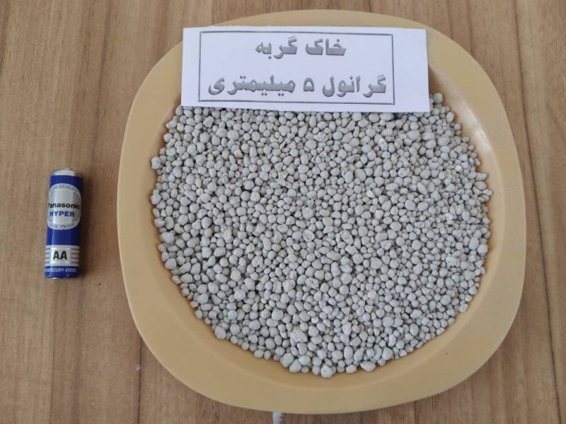 خاک گربه خوشبو زامیاد0