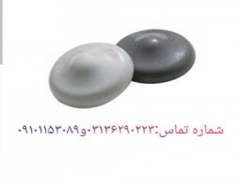 فروش ویژه تگ یوفو در اصفهان0