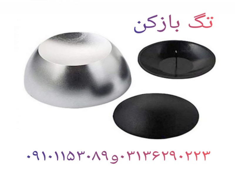 خرید تگ بازکن فروشگاهی در اصفهان0