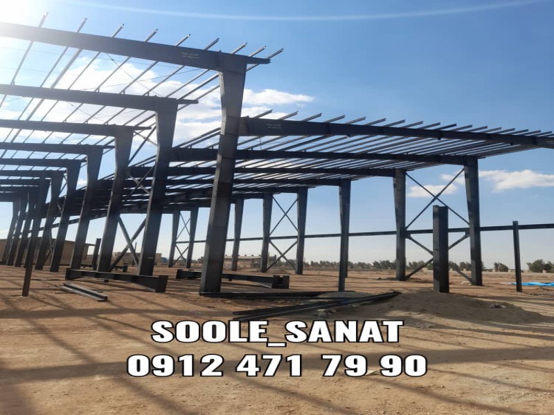 ساخت سوله سبک و سنگین-سوله سراسر ایران0