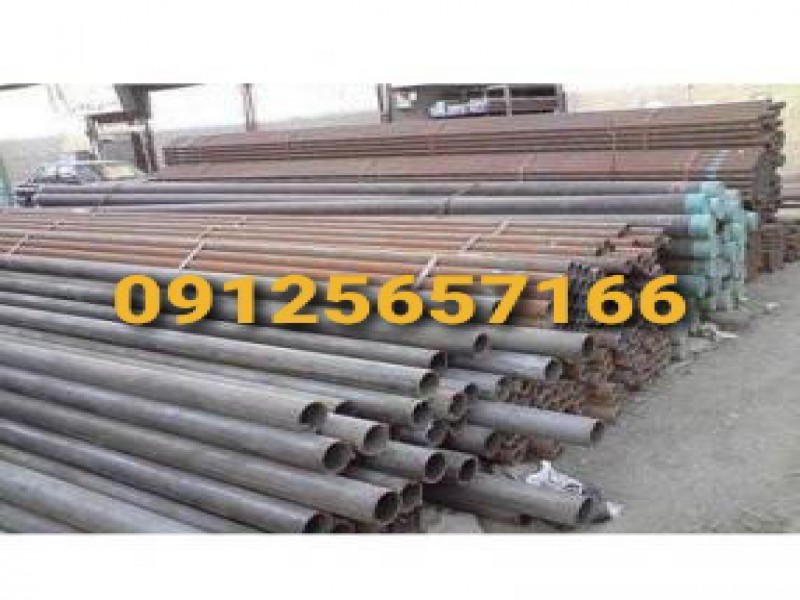 خریدار لوله0