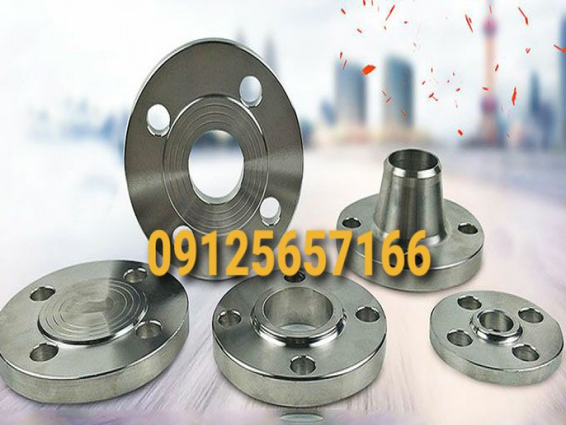 تامین کننده فلنچ0