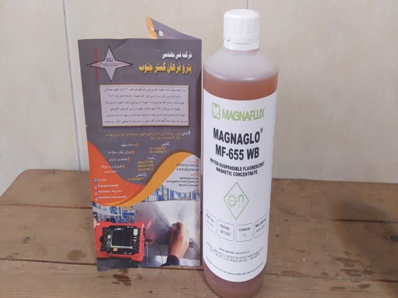 مایع فلورسنتی برند مگنوفلاکس مدل MF655 WB0