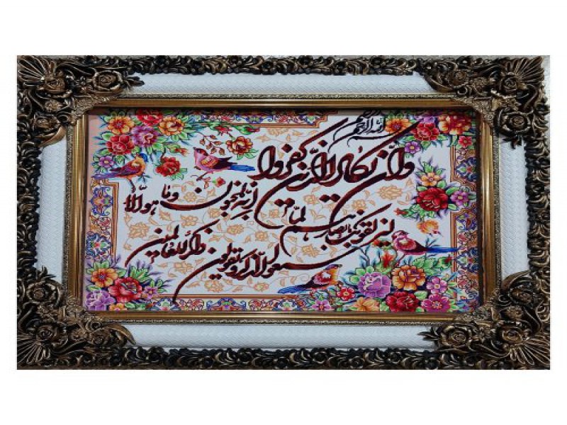 تولید کننده انواع تابلو فرش ماشینی دستبافت1