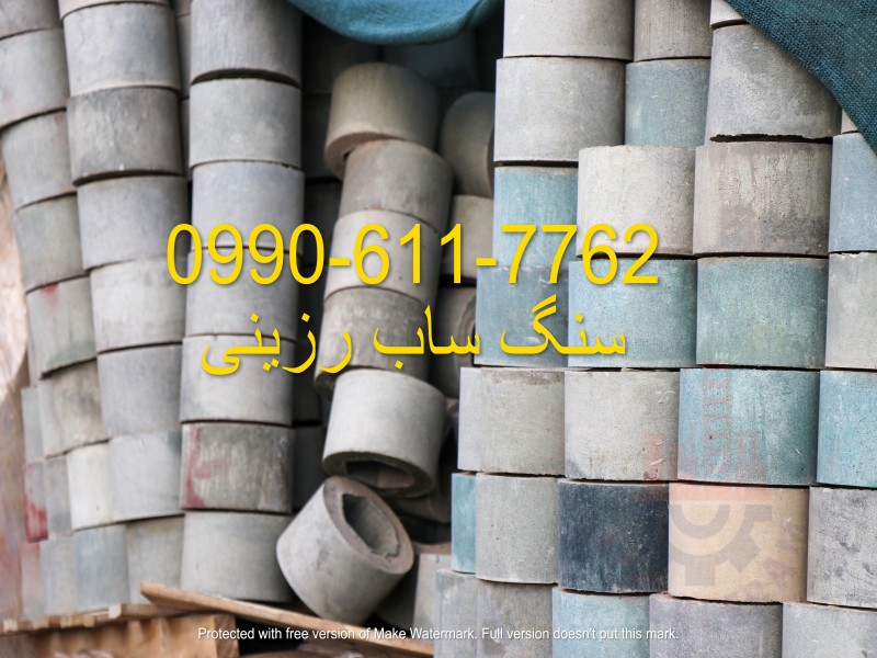 سنگ ساب رزینی0