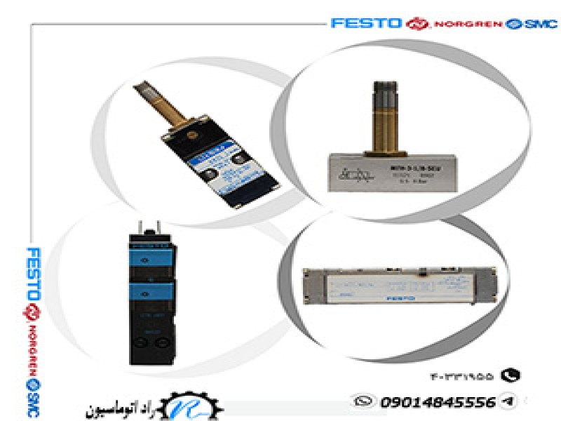 هیدرولیک پنوماتیک راد اتوماسیون0
