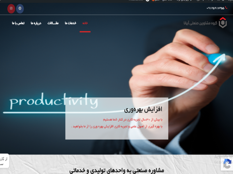 مشاوره صنعتی0