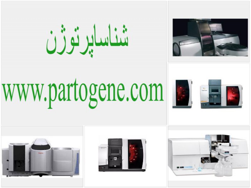 نمایندگی خرید و فروش دستگاه طیف سنج جذب اتمی0