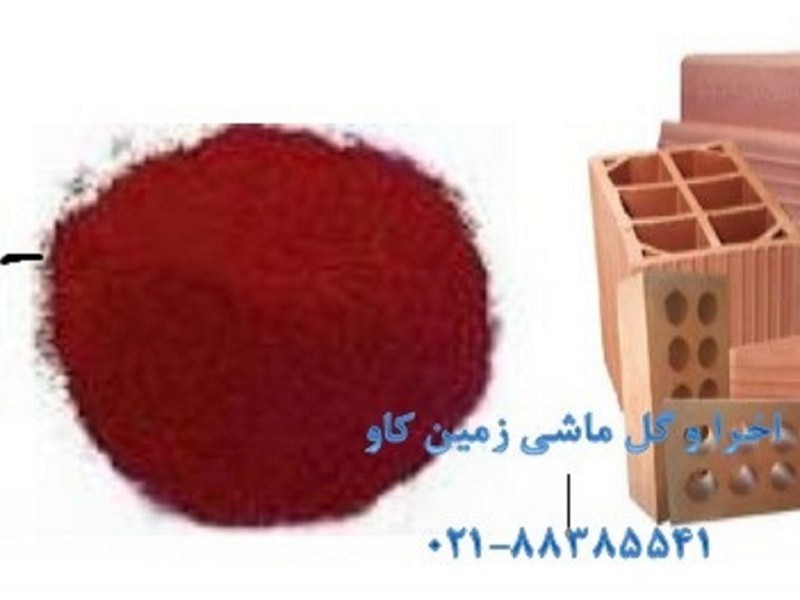 اخرا0