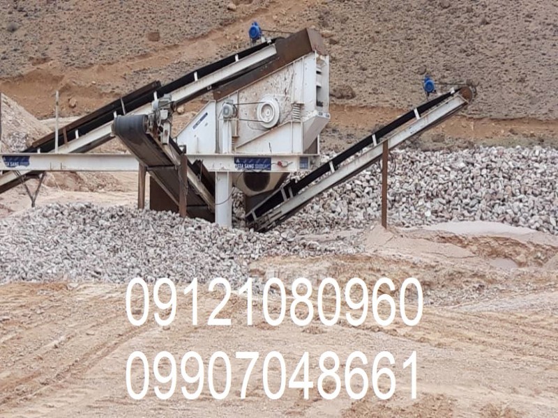 فروش سنگ سیلیس1