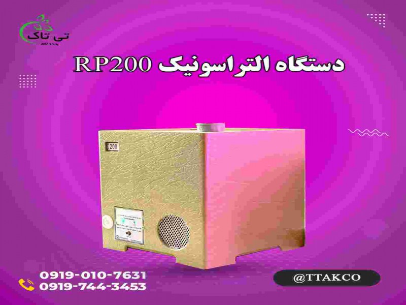 رطوبت ساز التراسونیک | رطوبت ساز سالن قارچ0