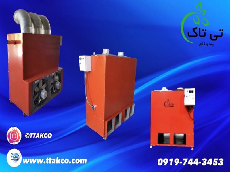هیتر کابینتی 320 هزار ، هیتر قالیشویی 091997621630