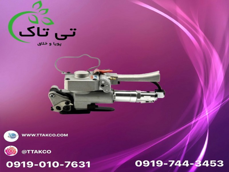 فروش تسمه کش بادی ، تسمه کش پنوماتیک  091997621630