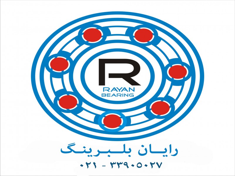 خرید بلبرینگ | فروش بلبرینگ | خریدار بلبرینگ | فروشنده بلبرینگ | 33977498 - 33905027 - 02119