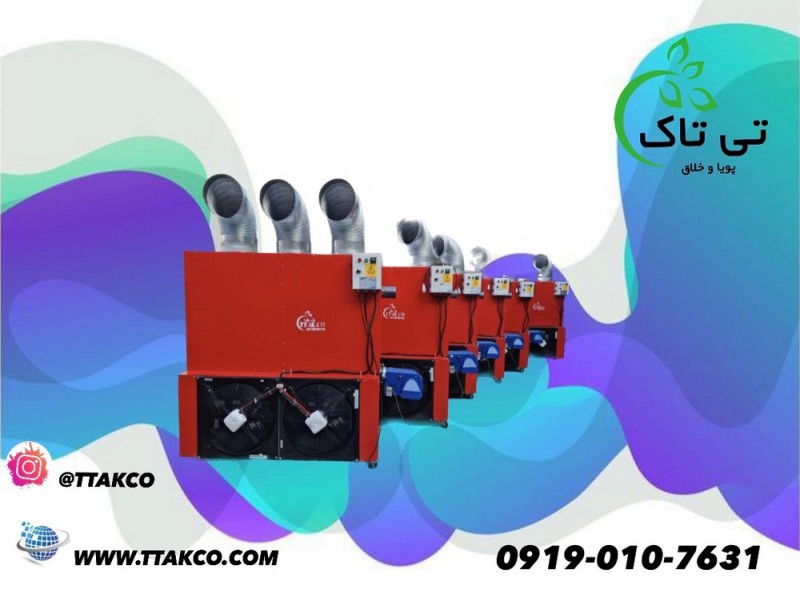 هیتر کابینتی 220 هزار کیلو ، هیتر گلخانه 091997621630