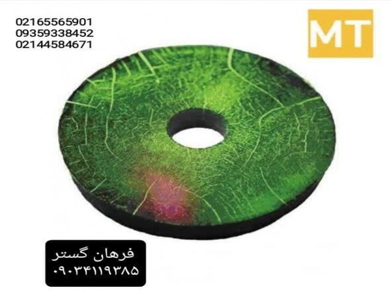 تست بلوک ذرات مغناطیسی MTU3 MT0